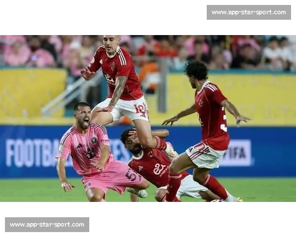 开罗国民主帅首秀直言：世俱杯平局暴露防守隐患，进攻效率亟待提升