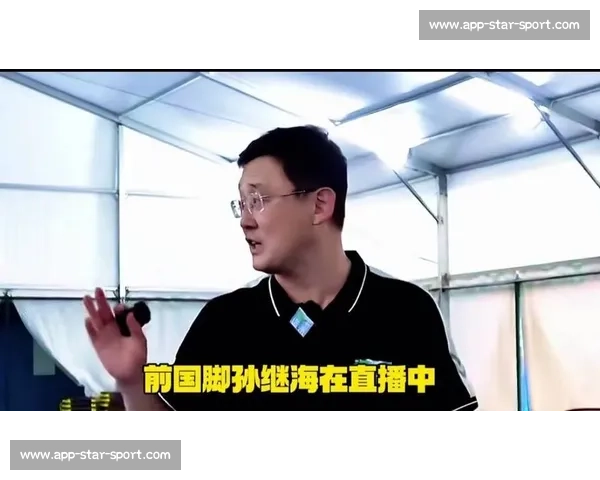 孙继海力挺新人：教练应尽早启用年轻人，中国女排已验证此道