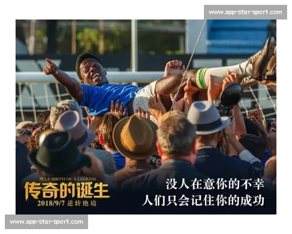 单眼斗士！西雅图边锋世俱杯书写励志传奇