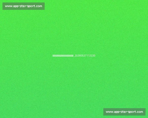 姆巴佩转会皇马:最新进展与深度解读_20260527112220 姆巴佩转会皇马:最新进展与深度解读_20260527112220