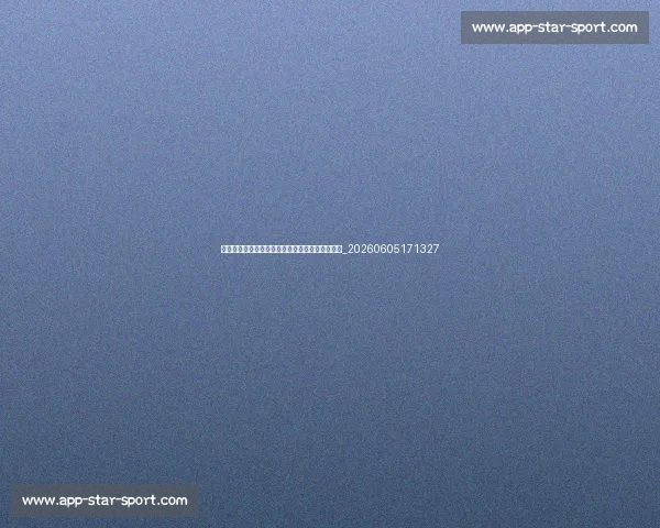 维尼修斯与罗德里戈：巴西双子星的完美化学反应_20260605171327